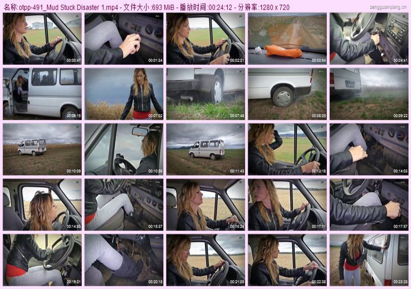 otpp-491_Mud Stuck Disaster 1